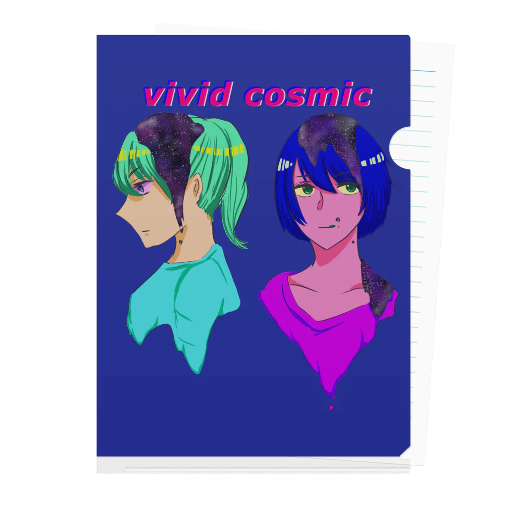 やばたにえんの味噌煮込みのvivid cosmic Clear File Folder