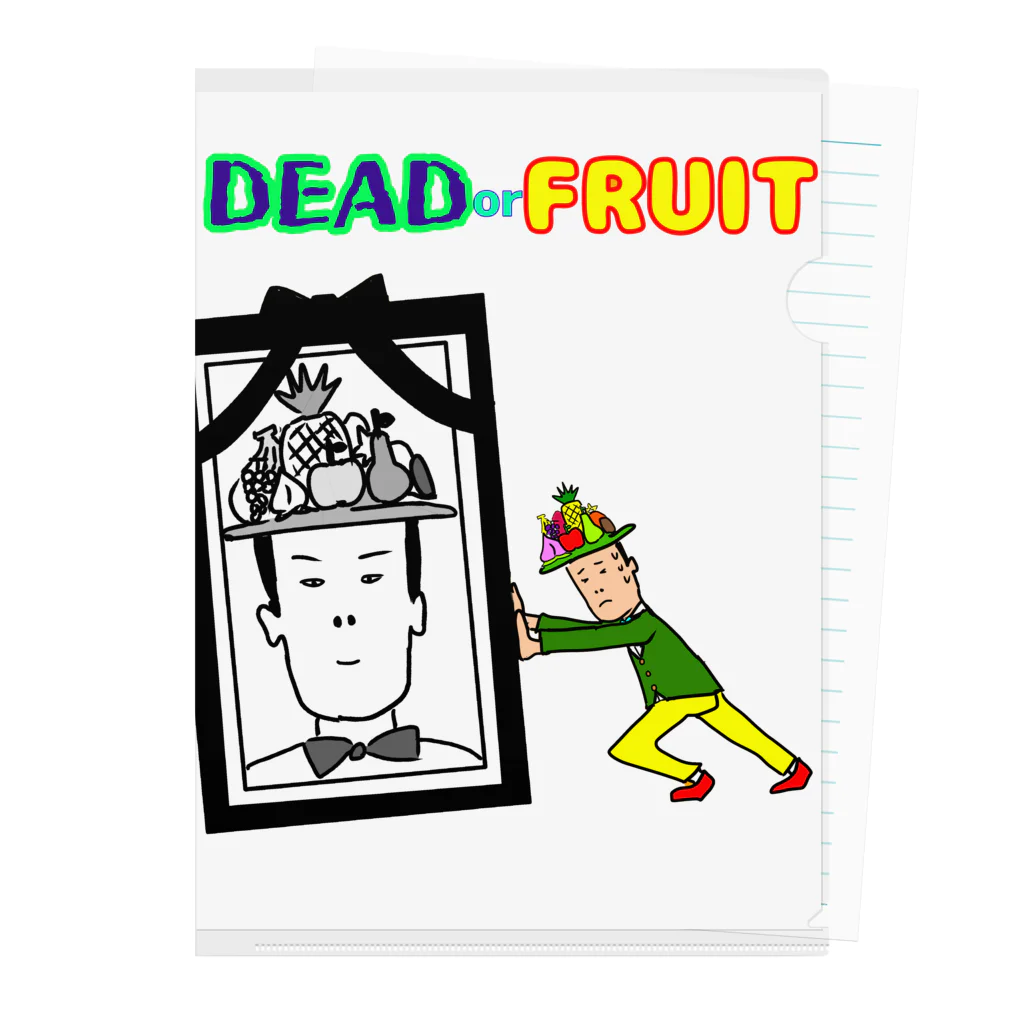 フルーツおじさんとっしーオリジナルグッズストアのDEAD or FRUIT Clear File Folder