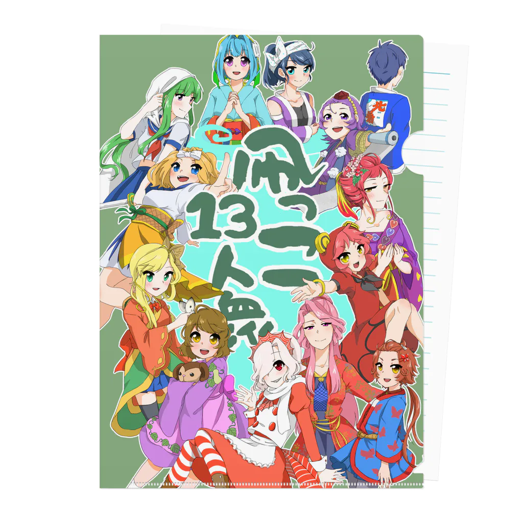 凧っこ１３人衆の凧っこクリアファイル Clear File Folder