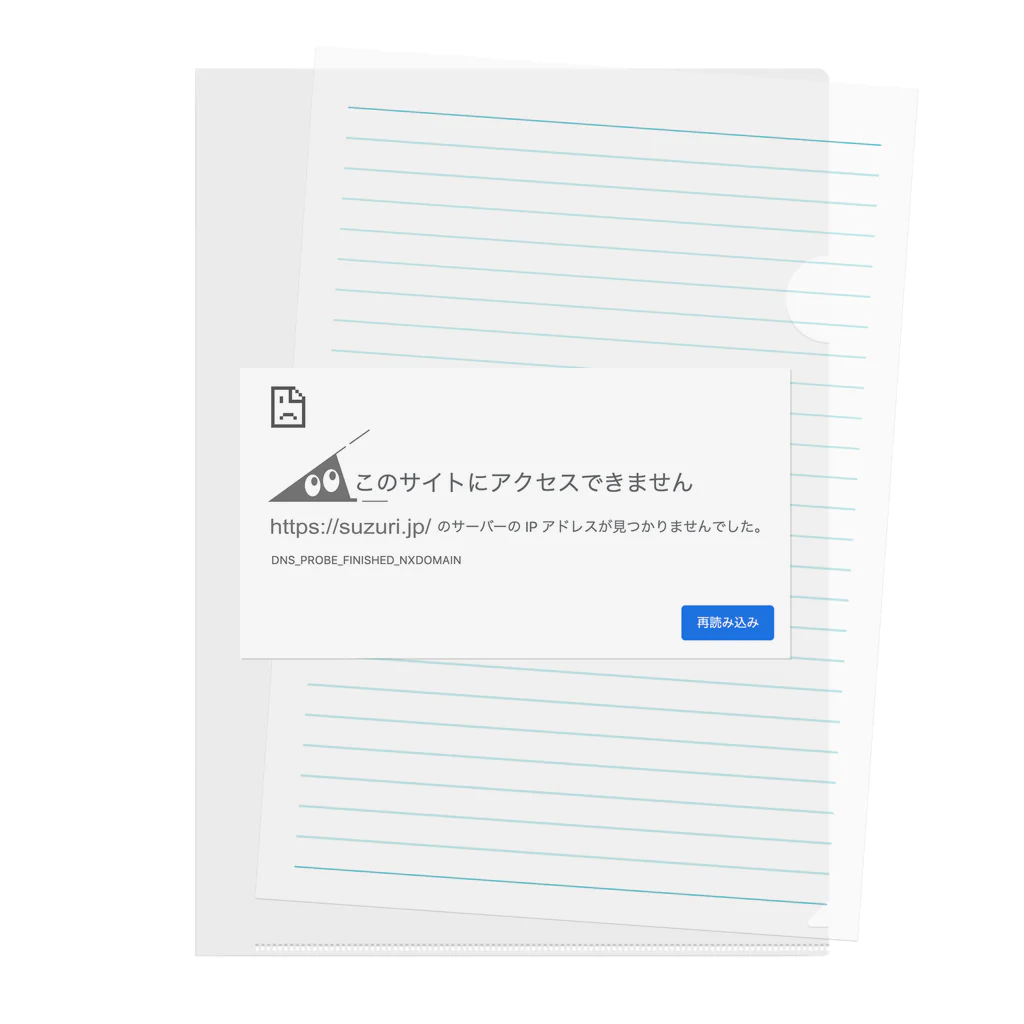 Ａ’ｚｗｏｒｋＳのスリスリくんエラー クリアファイル