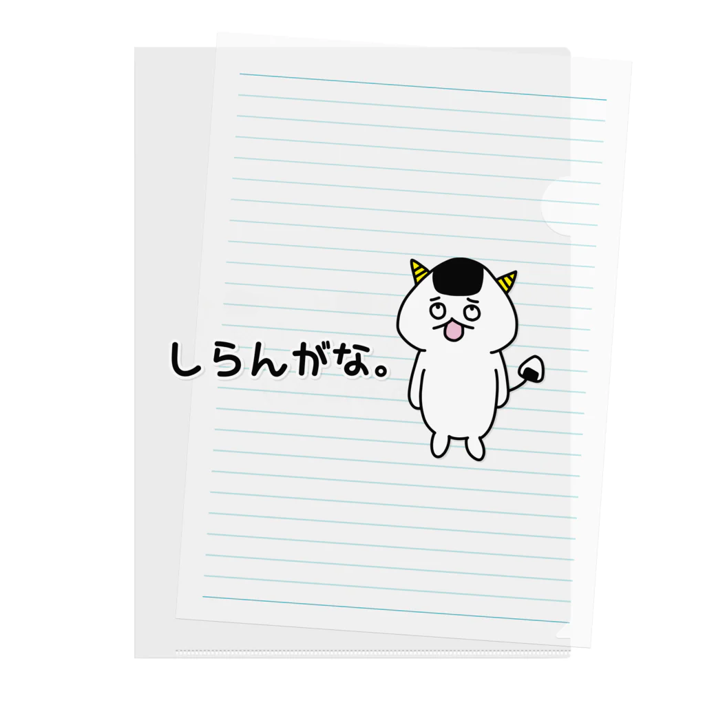 Y2 STUDIO SUZURI館のゆるおにぎり／しらんがな。 Clear File Folder