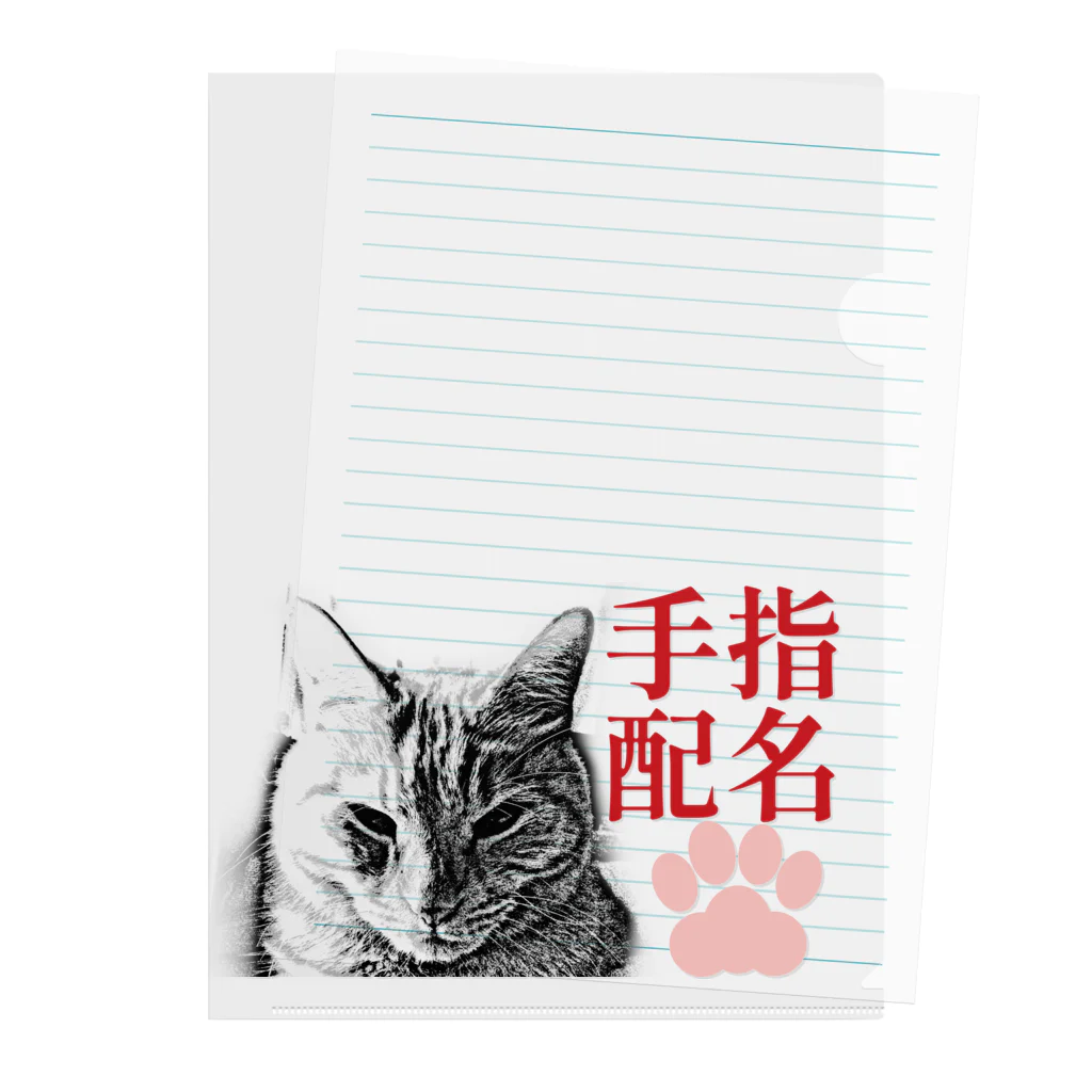 .JUICY-SHOP. | JOYFULの指名手配 | JOYFUL x JOYFUL DESIGNS 0aC Clear File Folder