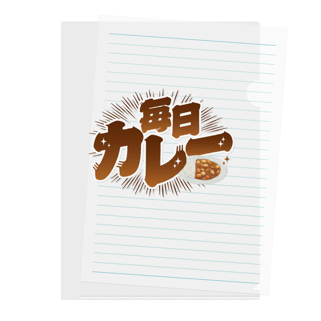 LONESOME TYPE ススの毎日カレー🍛 Clear File Folder