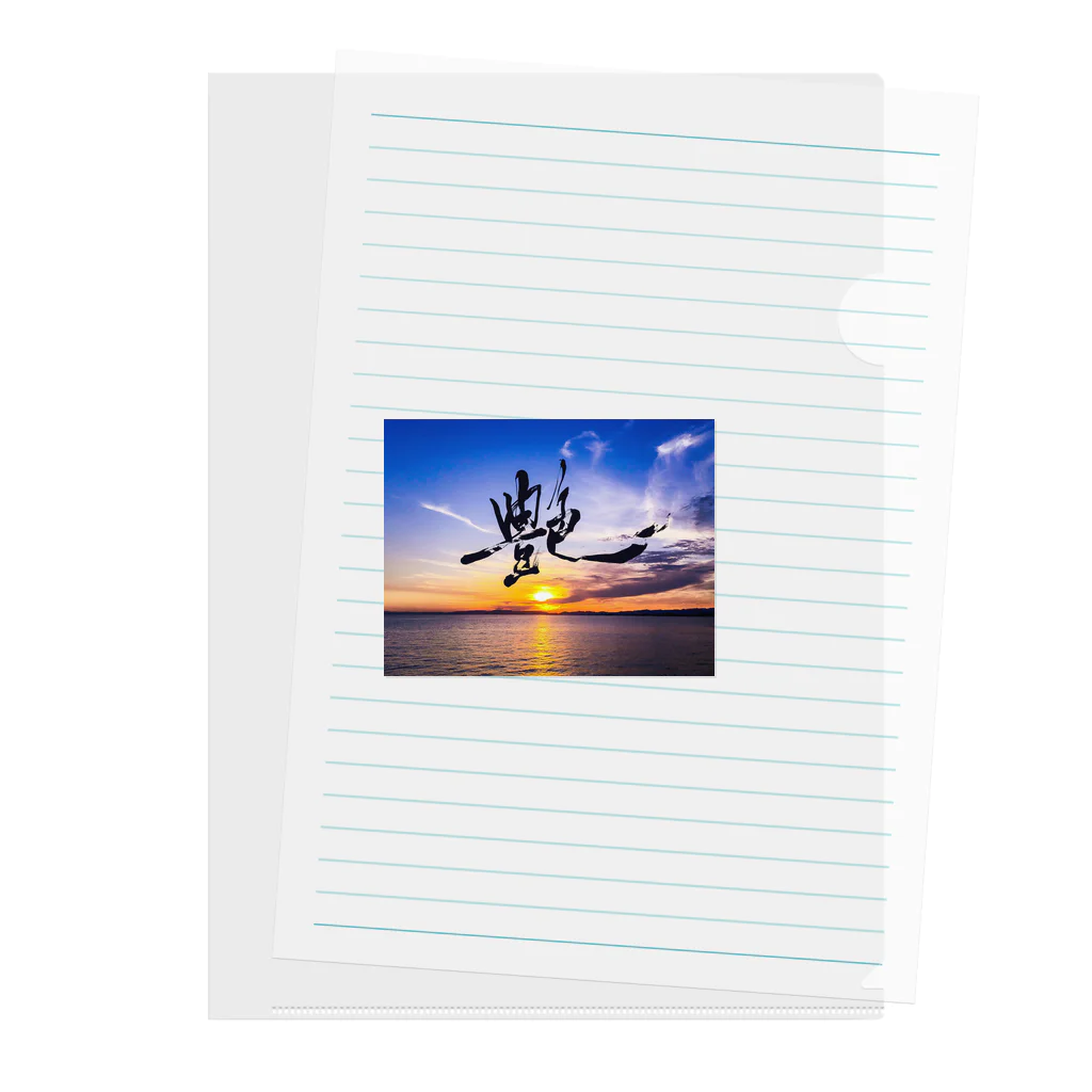 龍海-Ryukai-の艶 -Ade- photo print shodo Clear File Folder