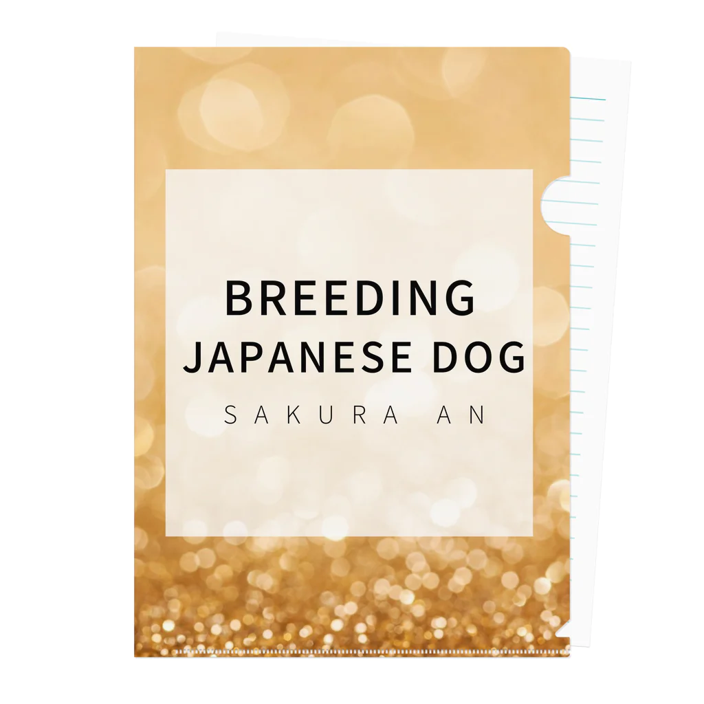 桜庵❀⁺｡の桜庵〜キラロゴ〜 クリアファイル