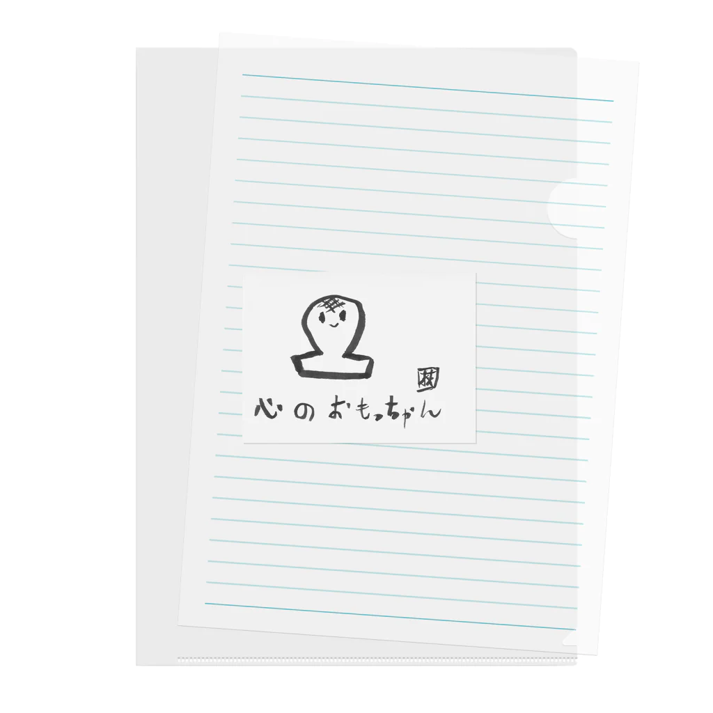 ばっちゃんカフェのこころのおもっちゃん Clear File Folder