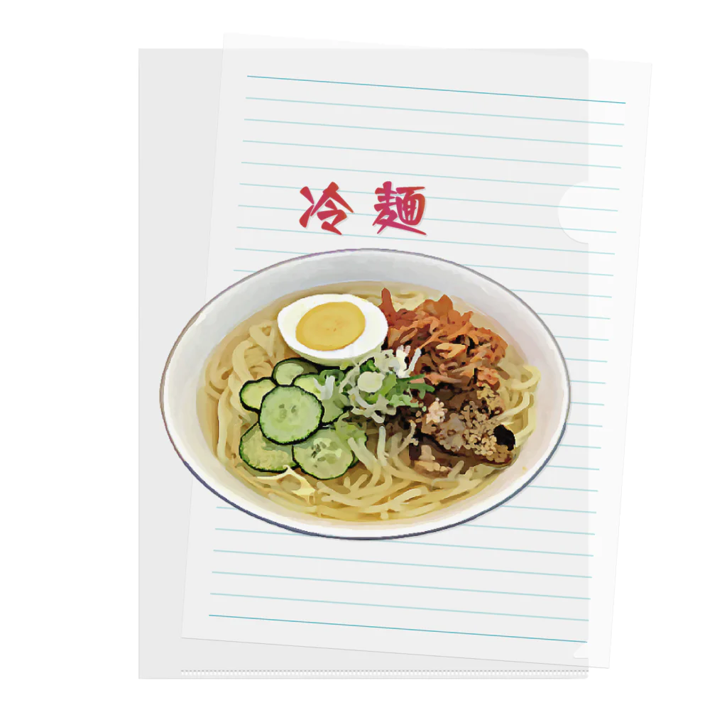 脂身通信Ｚの冷麺_2111 クリアファイル