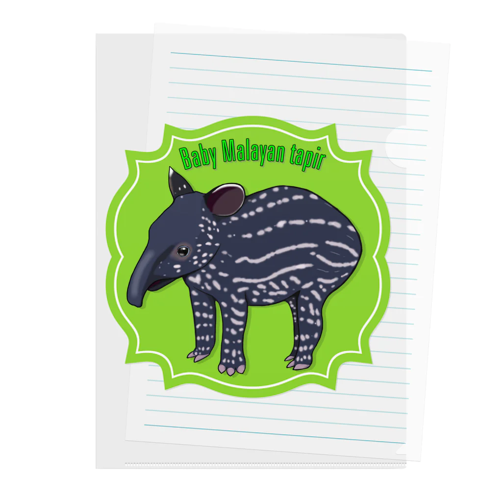 LalaHangeulのBaby Malayan tapir(マレーバクの子供) クリアファイル