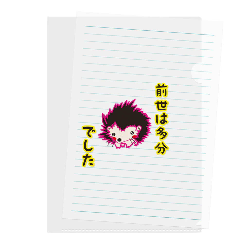 Drecome_Designの【前世シリーズ】針鼠 Clear File Folder