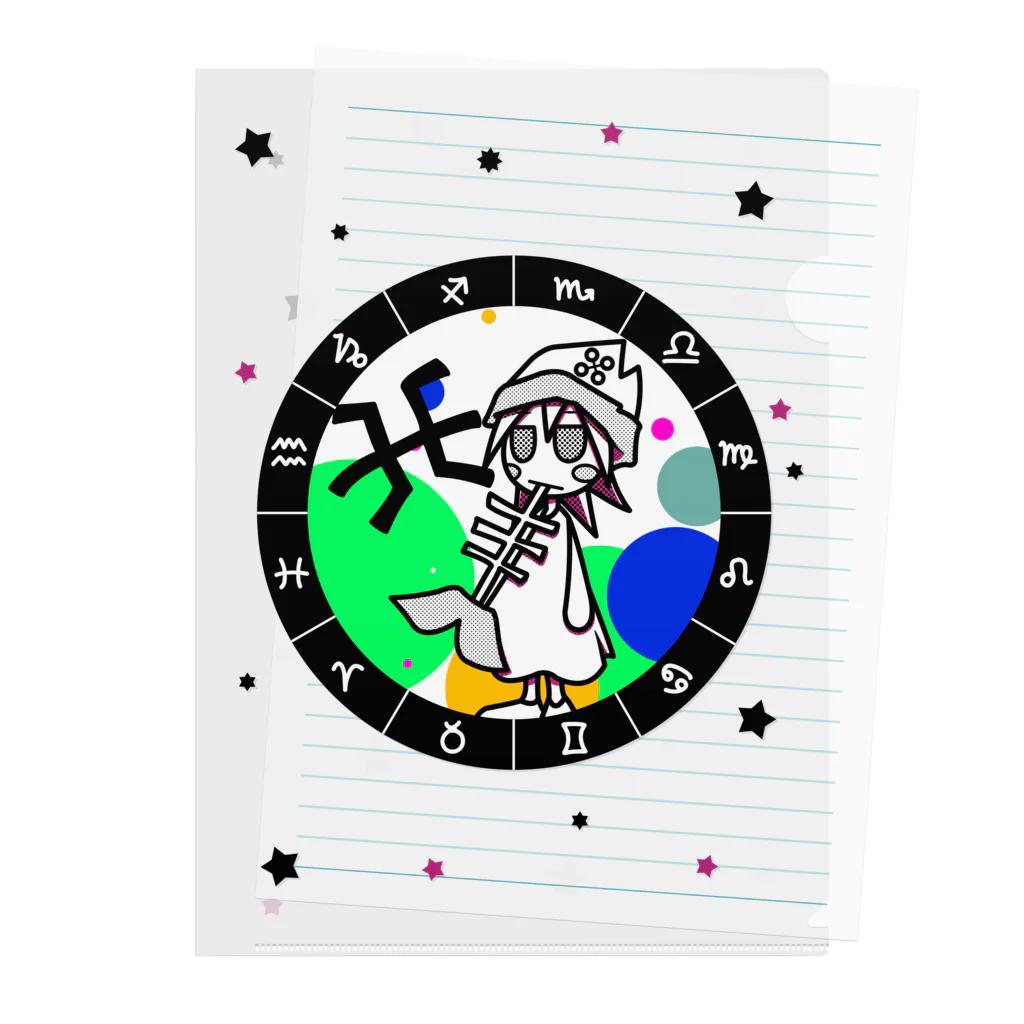 cosmicatiromのうお座 パターン2 Clear File Folder