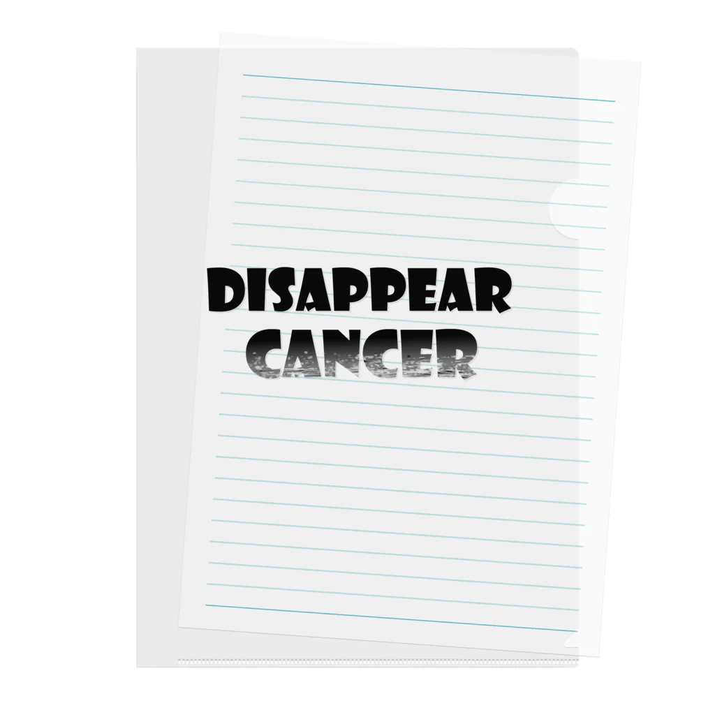 ChichironのDisappear cancer Clear File Folder