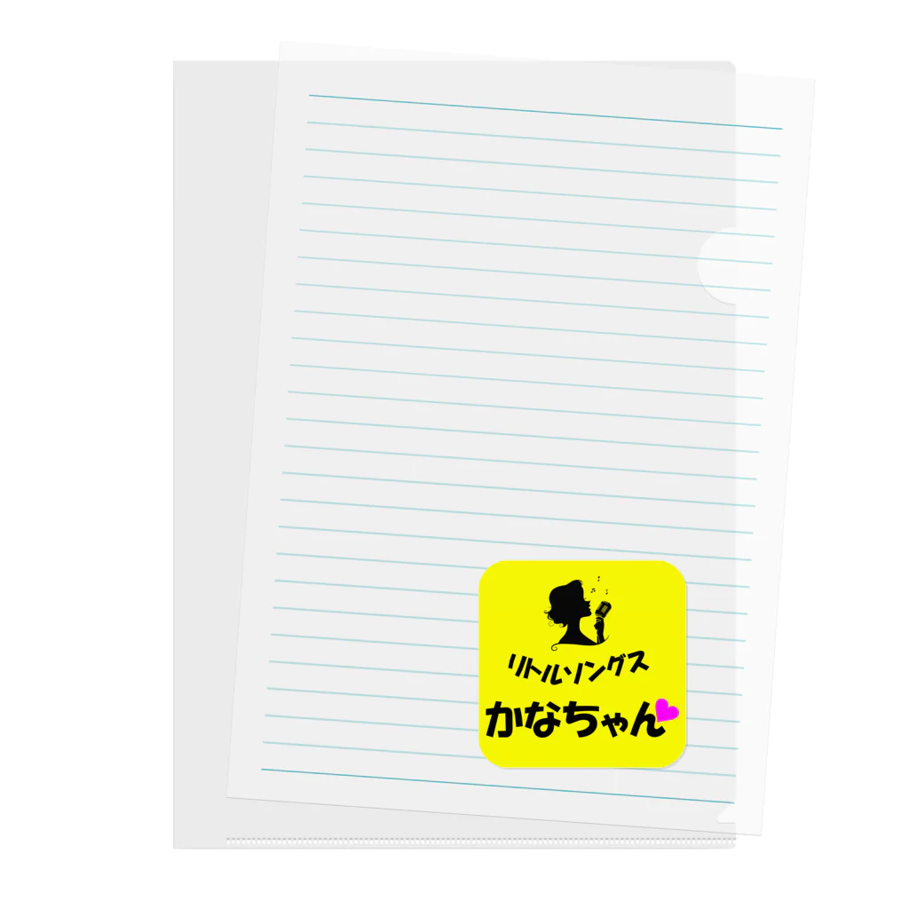 リトルキッチンかなちゃん・ソングスショップのリトルソングスｰグッズ１角丸 Clear File Folder