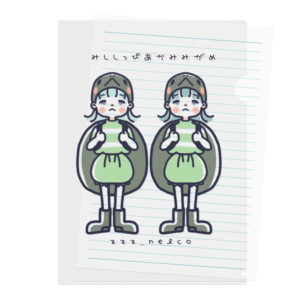 @GO!（あっとごー!）はなえのき。のみどりがめ姉妹 Clear File Folder