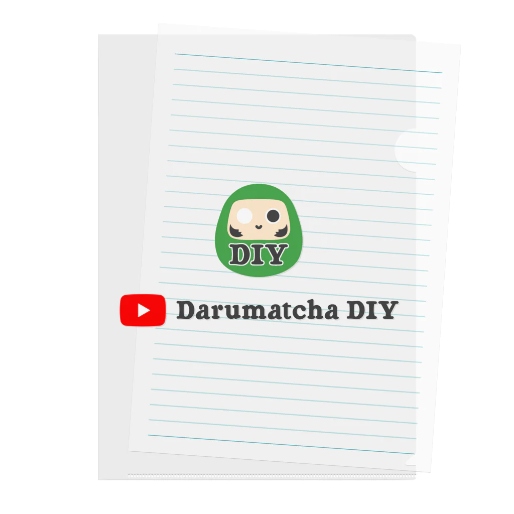 Darumatcha DIY@空き家セルフリノベーションのDarumatcha DIY グッズ（1000） クリアファイル