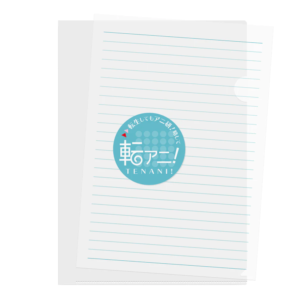 彩-sai-໒꒱V声優のロゴのやつ Clear File Folder