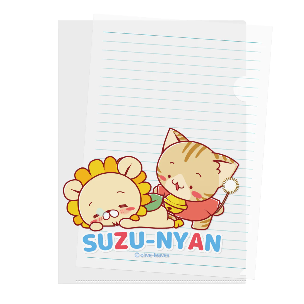 おりーぶりーぶの すずにゃんとなんでらいおんのお昼寝 Clear File Folder