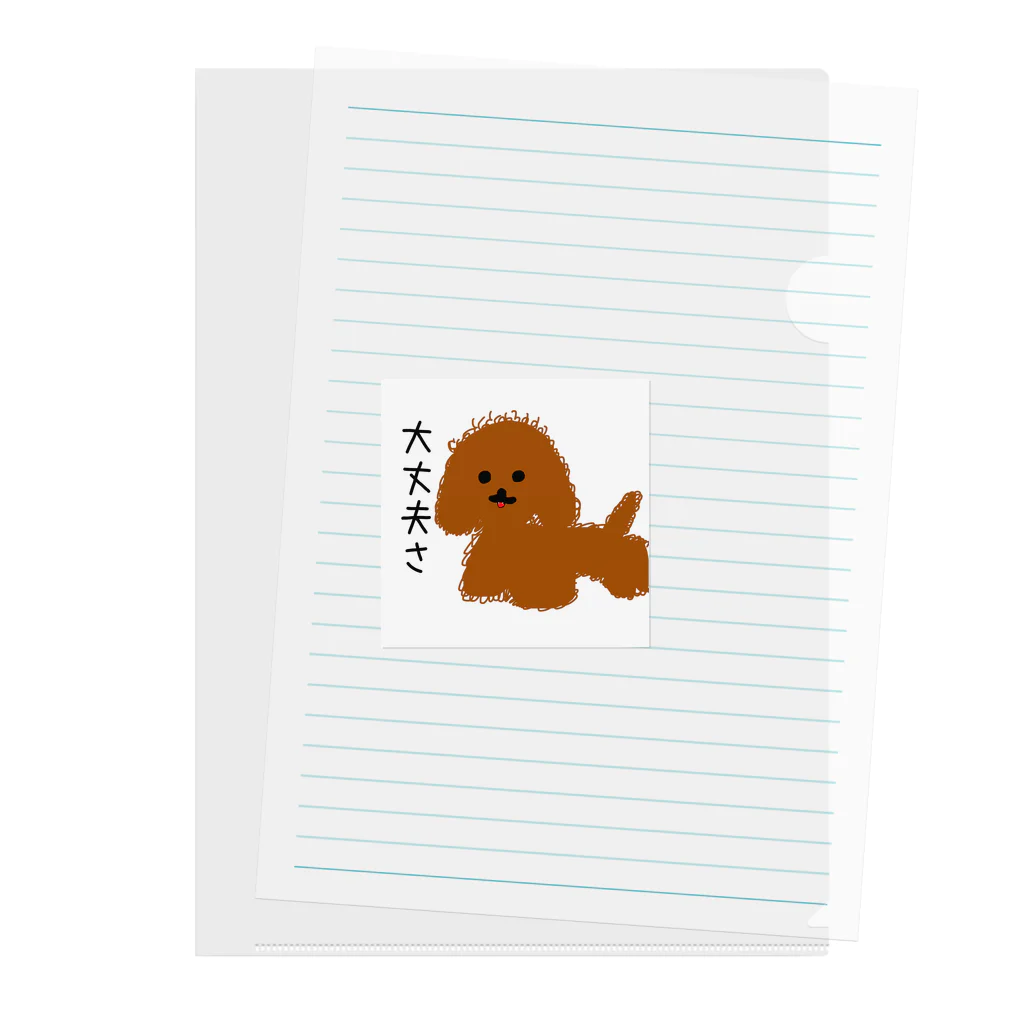 もつれ毛のアホ毛犬 Clear File Folder