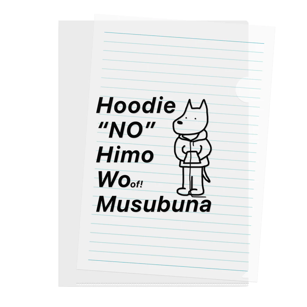 SS14 ProjectのHoodie One Clear File Folder