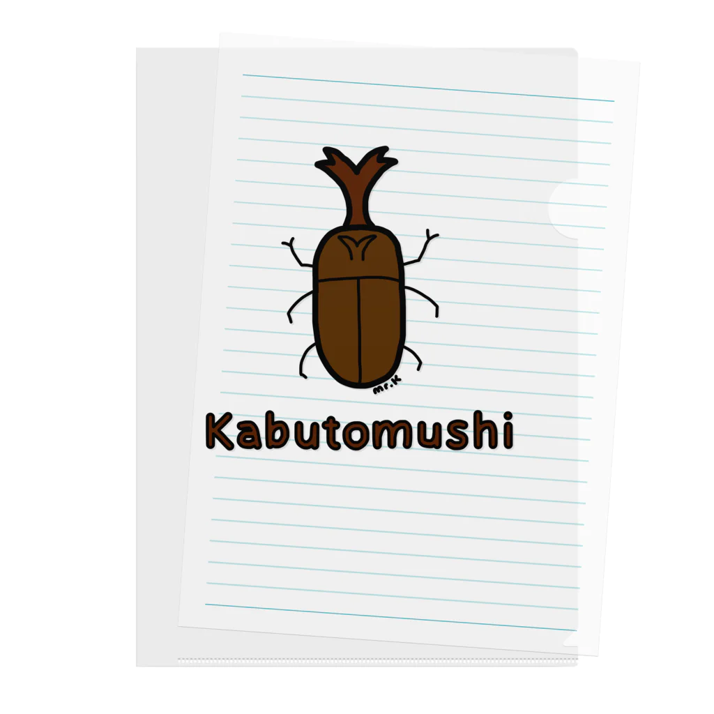 MrKShirtsのKabutomushi (カブトムシ) 色デザイン Clear File Folder