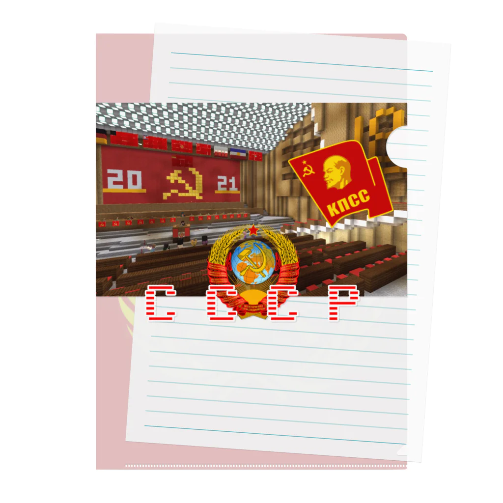 ☭C•ML印刷社｜赤毛龙印刷社☭のマイクラ＆ソビエト クリアファイル