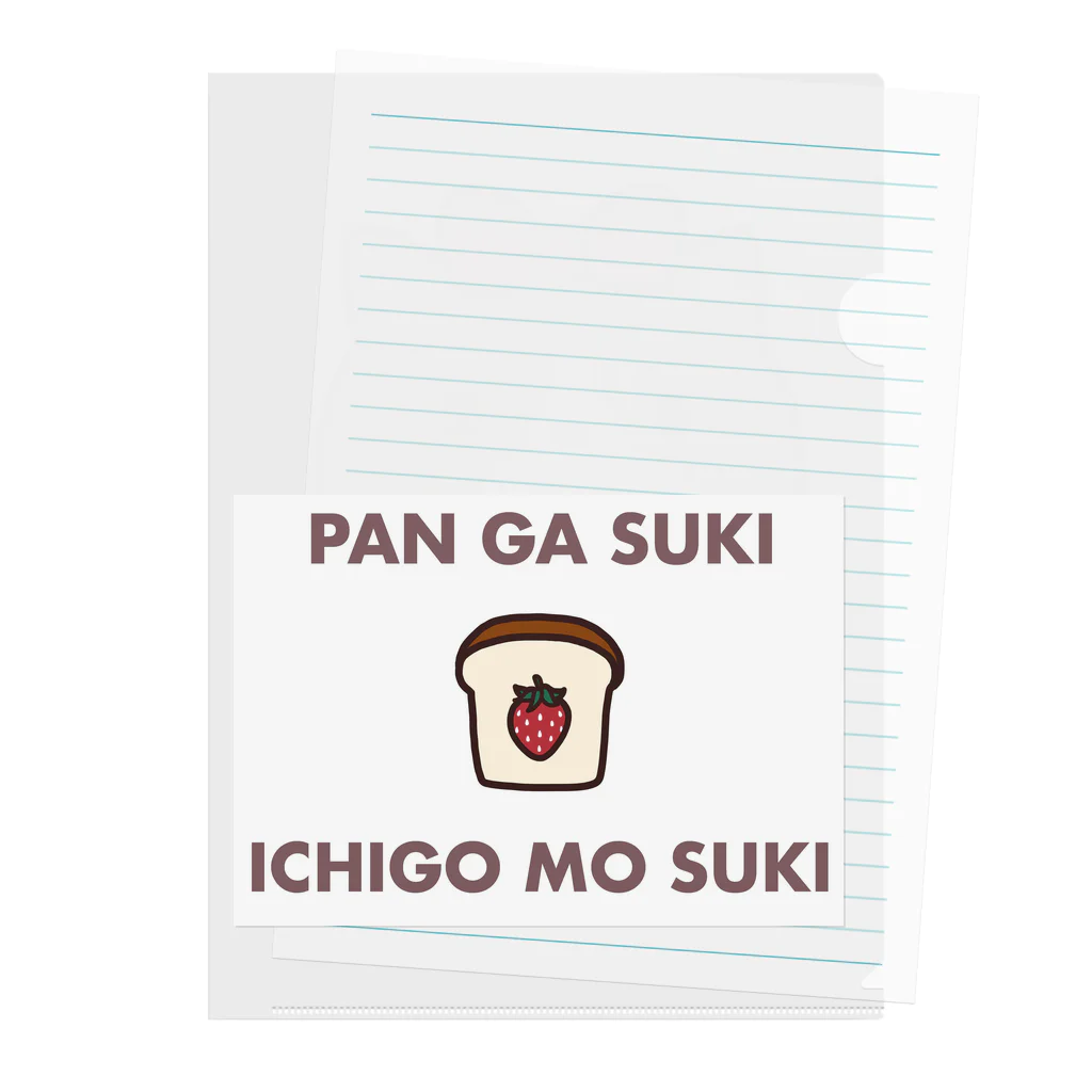 いちごぱんこ🍓🍞のいちごぱんこ🍓🍞 クリアファイル