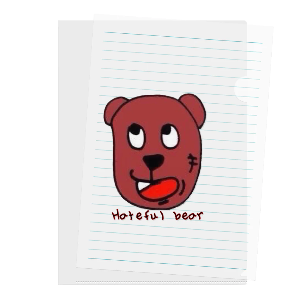 あきけん@カラオケYouTuberのHateful bear Clear File Folder