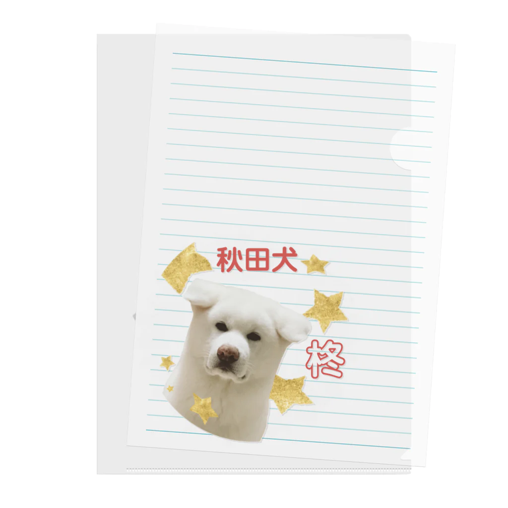 秋田犬の柊のばぶうde柊 Clear File Folder