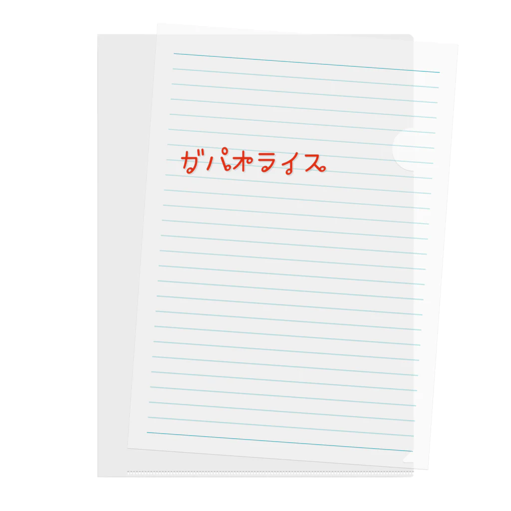 PADA328🌴 タイ語・タイ文字 グッズのタイ語っぽい ガパオライス Clear File Folder