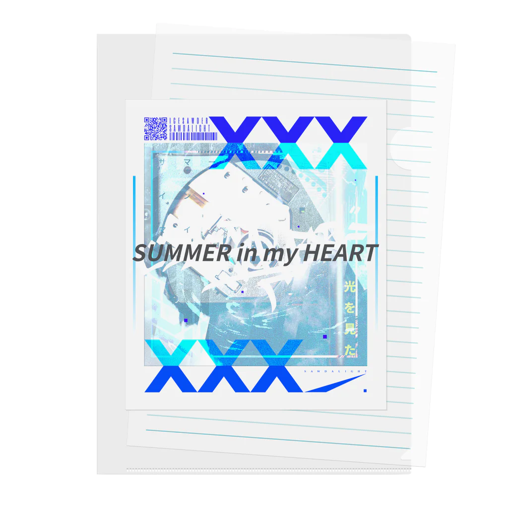 SAWDALIGHT/icesawderのSUMMER in my HEART2022 Clear File Folder