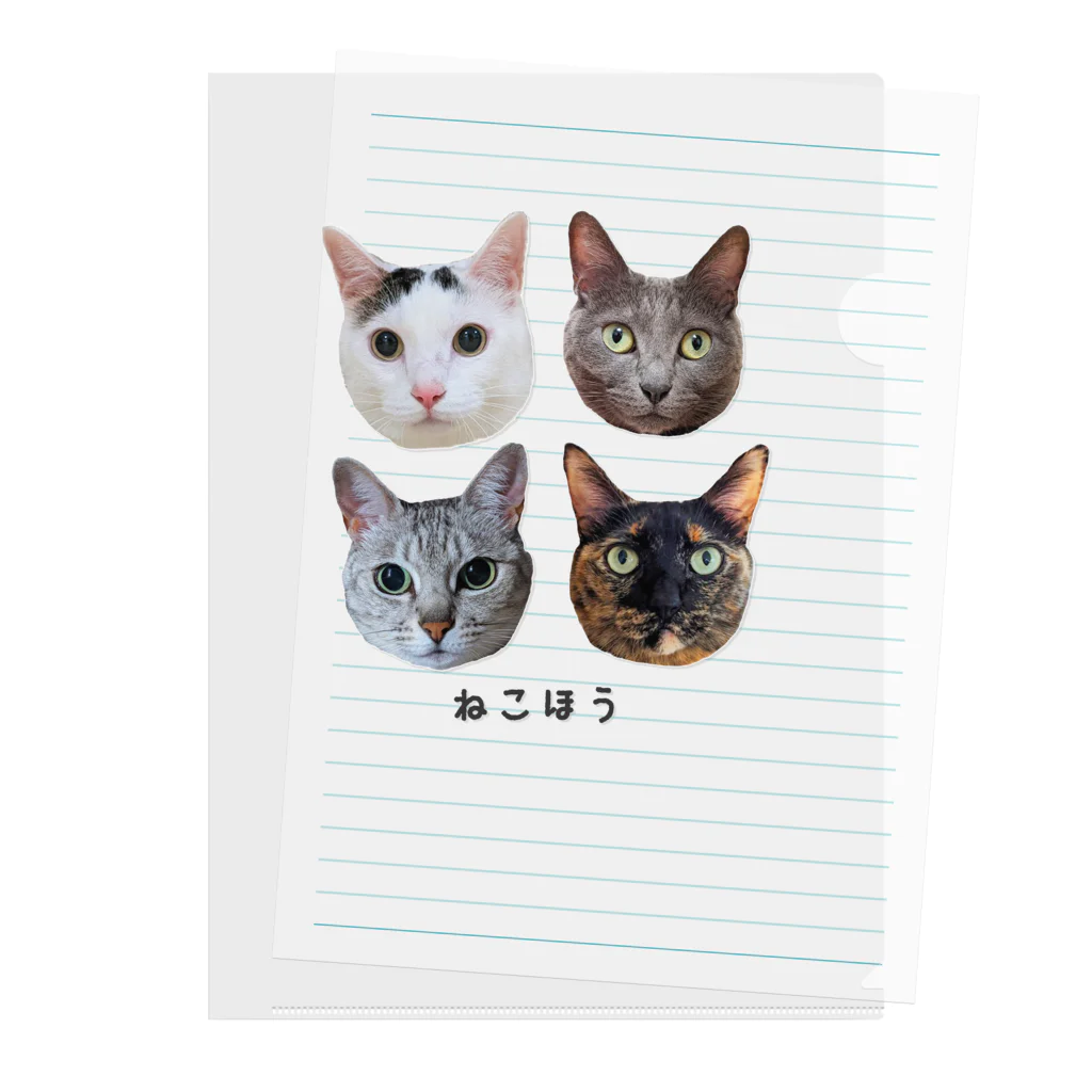 ねこほうチャンネル公式グッズのねこほう実写集合！ Clear File Folder