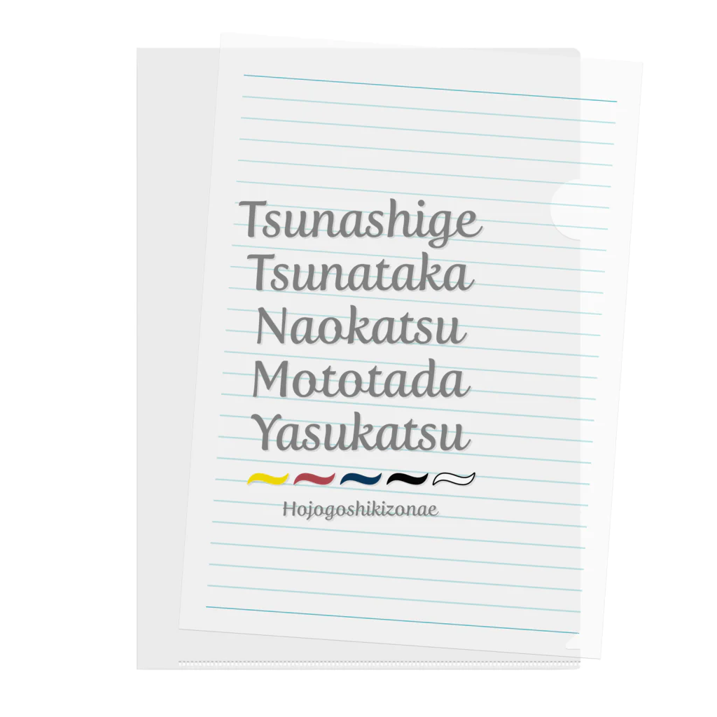 KAWAGOE GRAPHICSの北条五色備 Clear File Folder