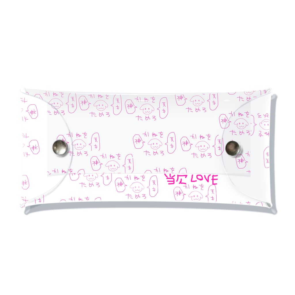 わんわん毛布のお金貯めたいわんわん Clear Multipurpose Case