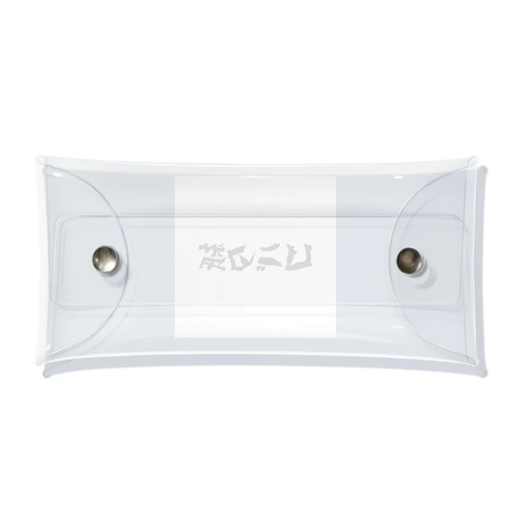 suzusigeの紙タバコグッズ Clear Multipurpose Case