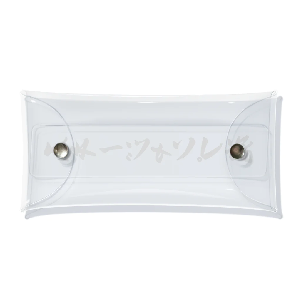 着る文字屋のスキージャンプ魂 Clear Multipurpose Case