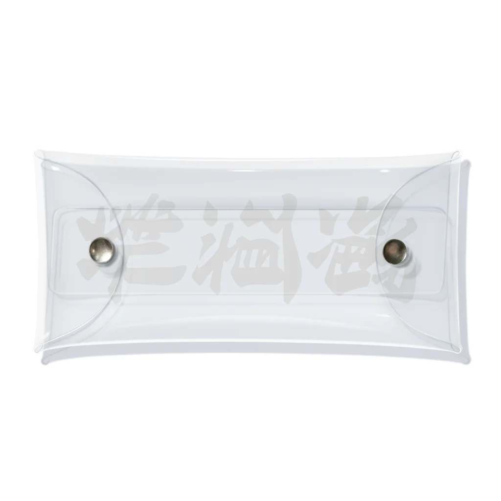 着る文字屋の新道魂 （地元魂） Clear Multipurpose Case