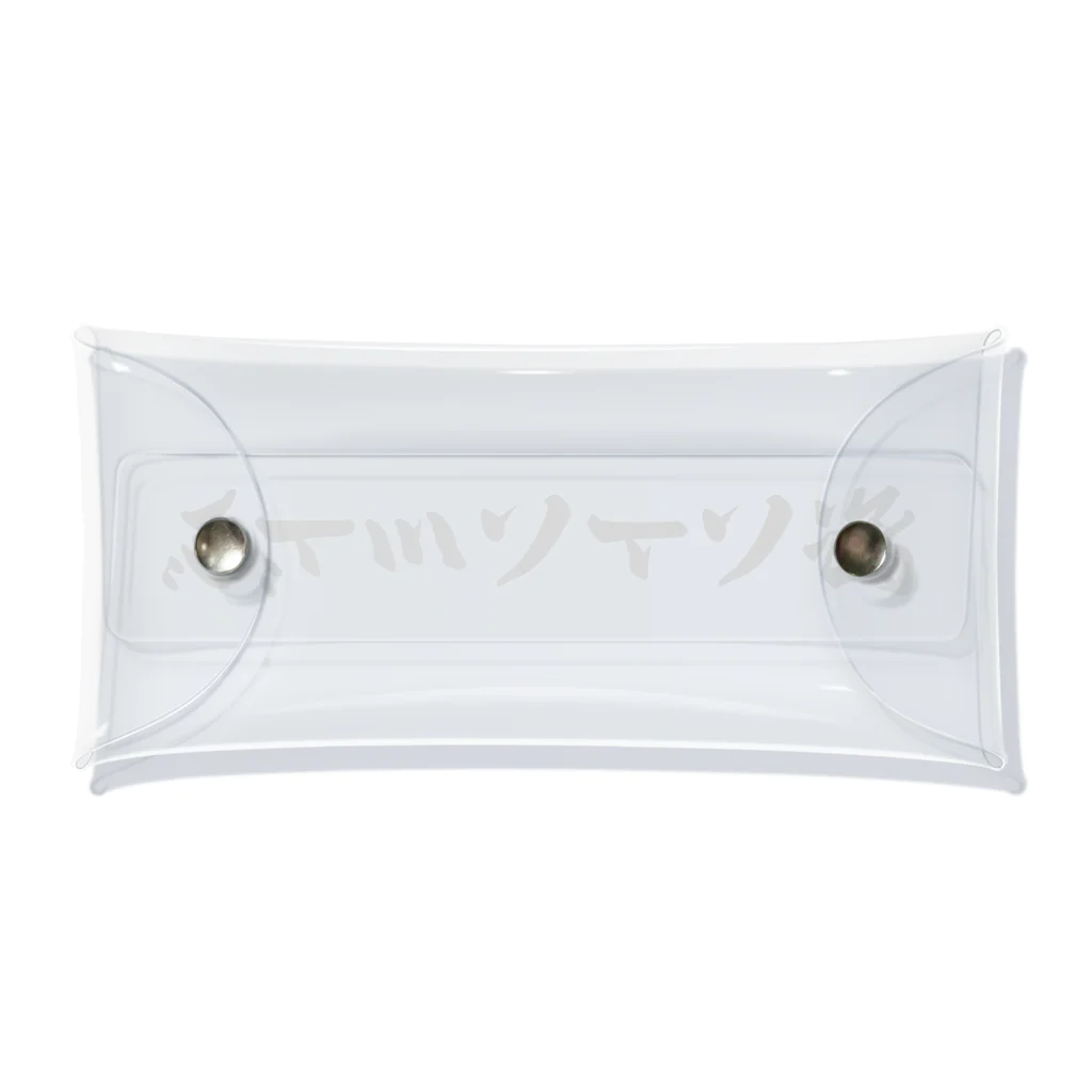 着る文字屋のバドミントン魂 Clear Multipurpose Case