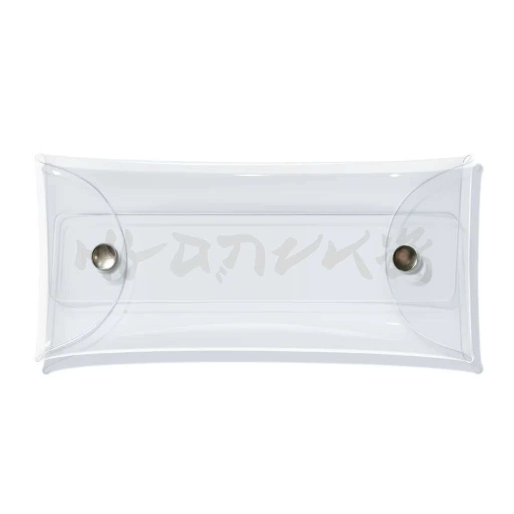 着る文字屋のエアロビクス魂 Clear Multipurpose Case