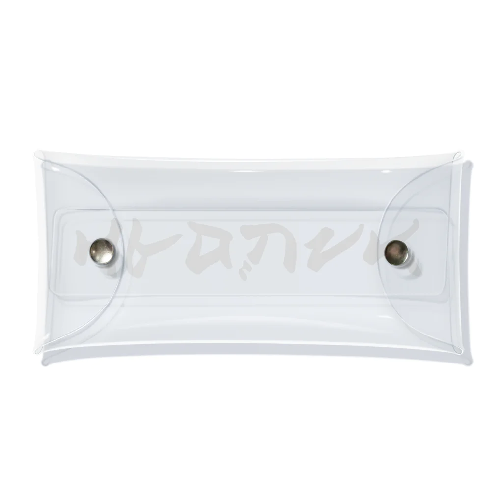 着る文字屋のエアロビクス Clear Multipurpose Case