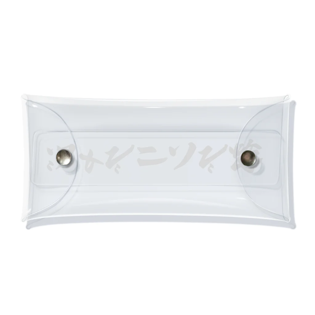 着る文字屋のジャグリング部 Clear Multipurpose Case