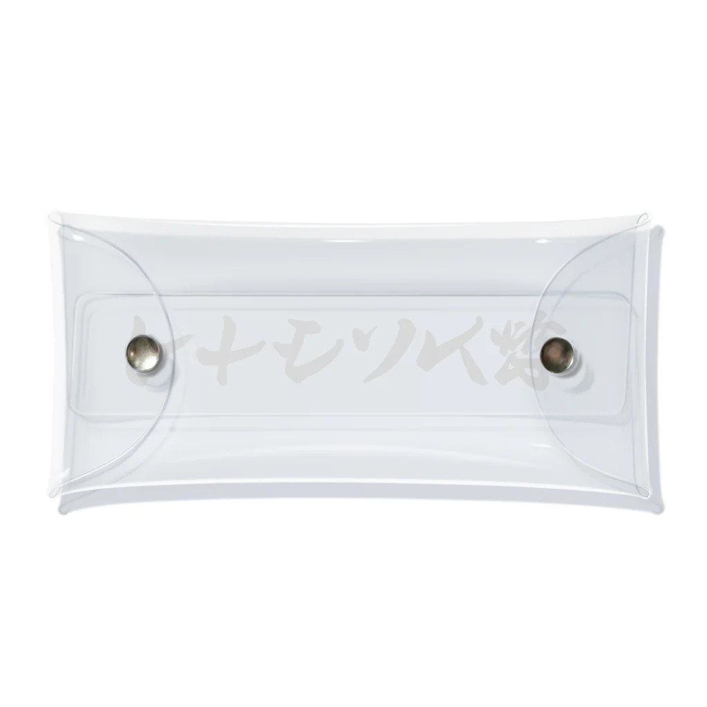 着る文字屋のアナウンス部 Clear Multipurpose Case