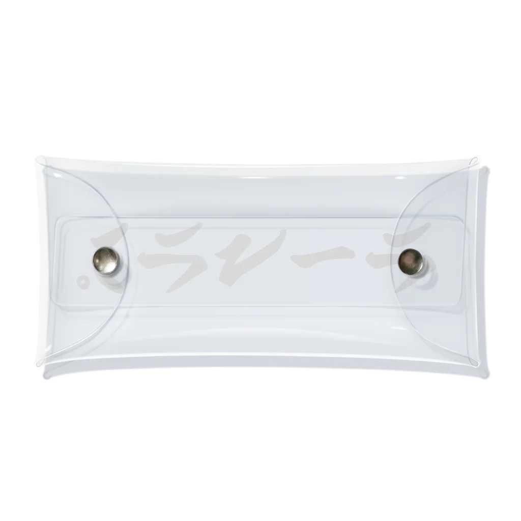 着る文字屋のパルクール Clear Multipurpose Case