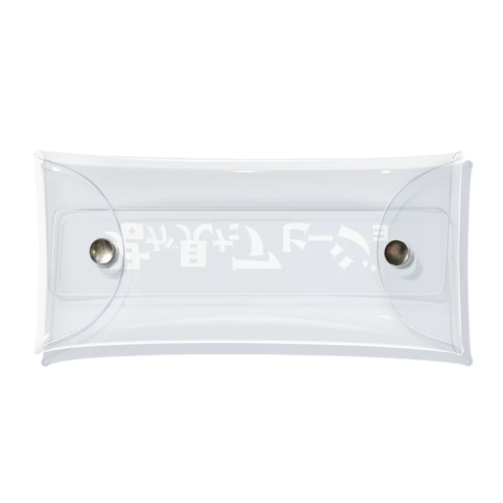 GIVE ME CANDYの君が見たアヒージョ Clear Multipurpose Case