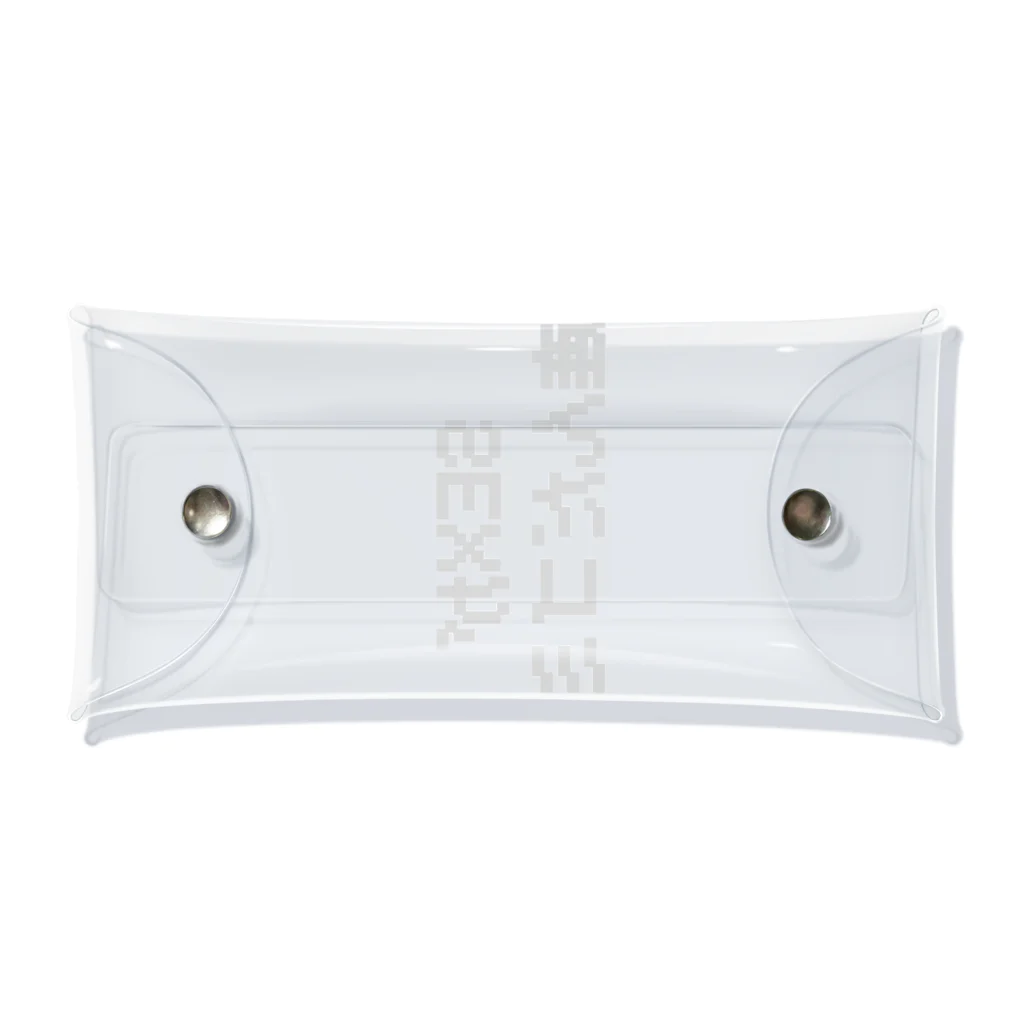 HARUPINESSのSEXが産んだゴミ Clear Multipurpose Case