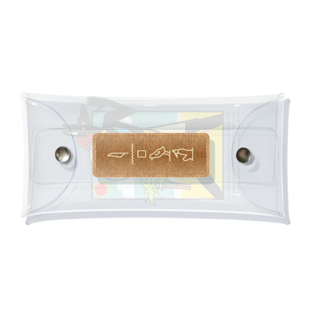 huroshikiの夏のアヌビス神 in the beach Clear Multipurpose Case