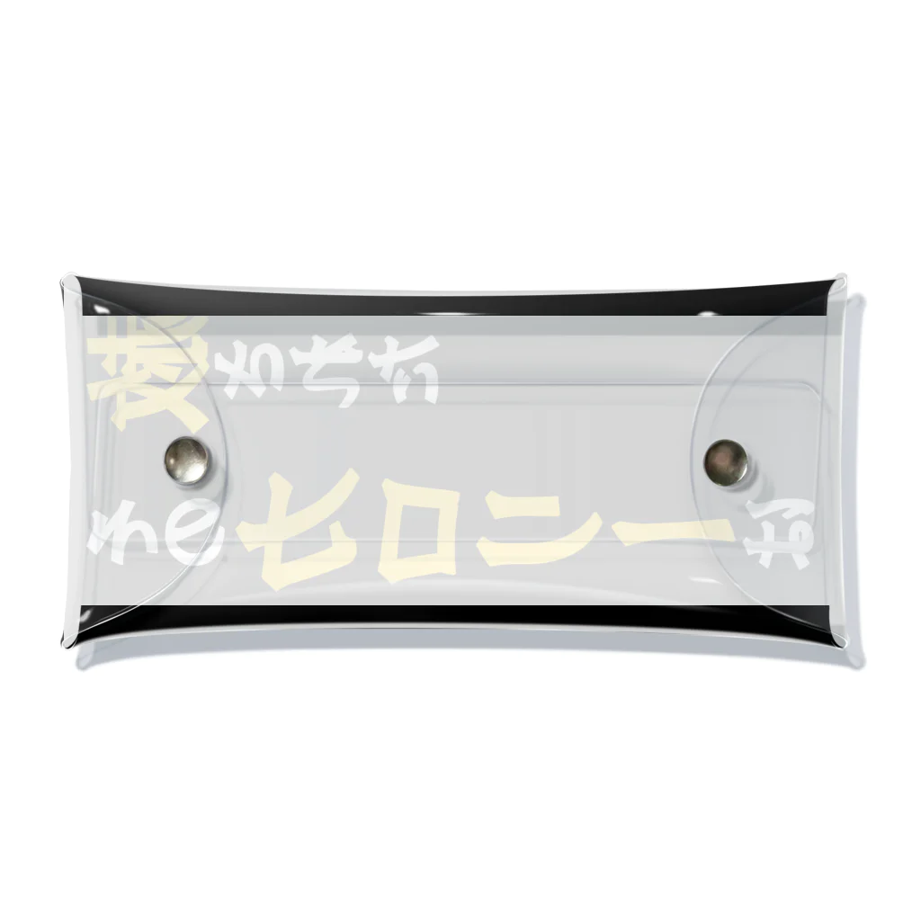 おろしぽんづ超公式グッズショップの赦しケース Clear Multipurpose Case