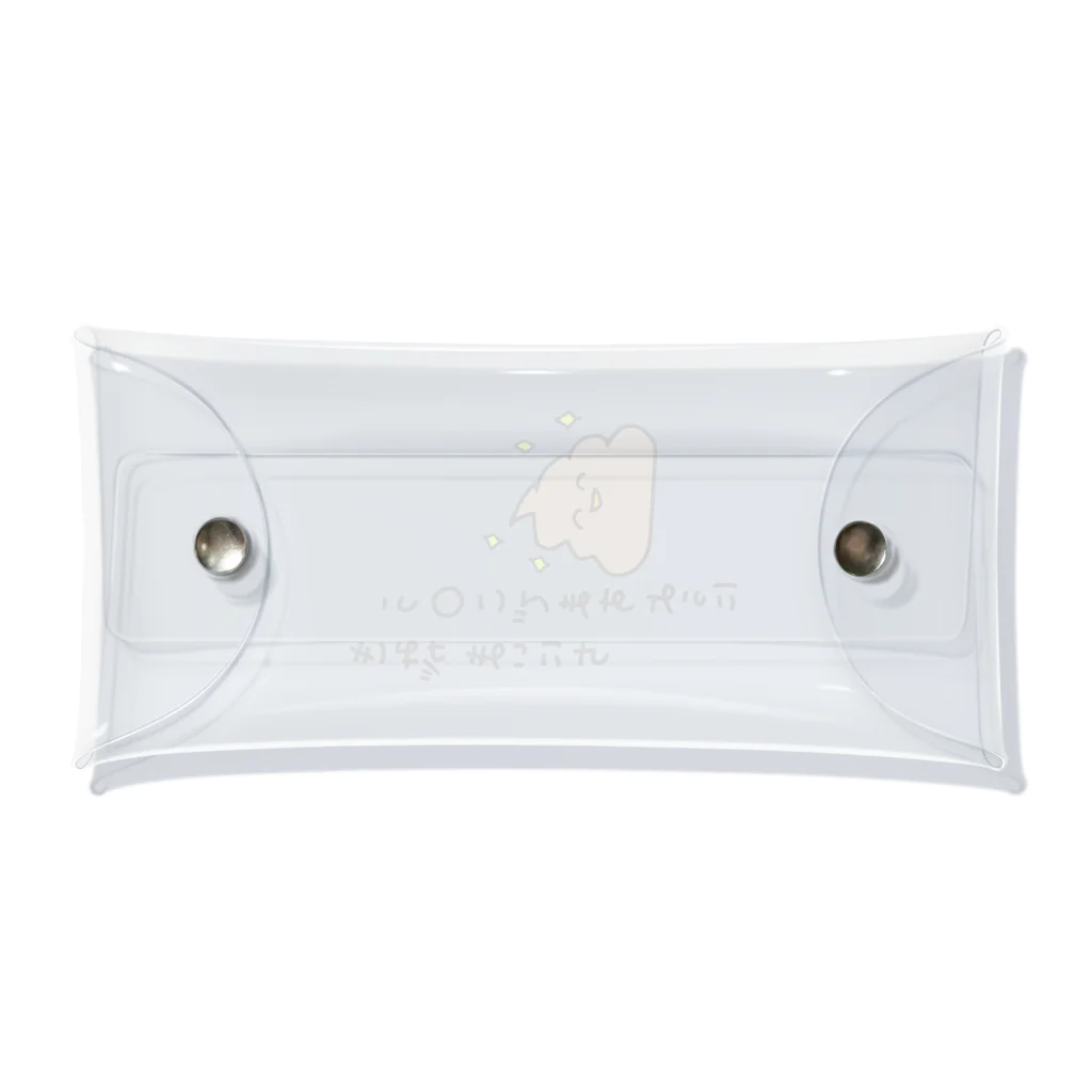 SiPのうんこ(願) Clear Multipurpose Case