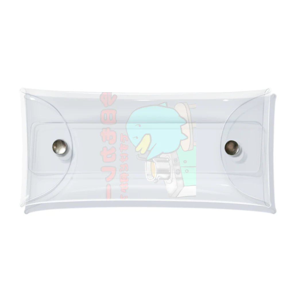 あおまるくんチャンネルの今日もカレーなあおまるくん Clear Multipurpose Case