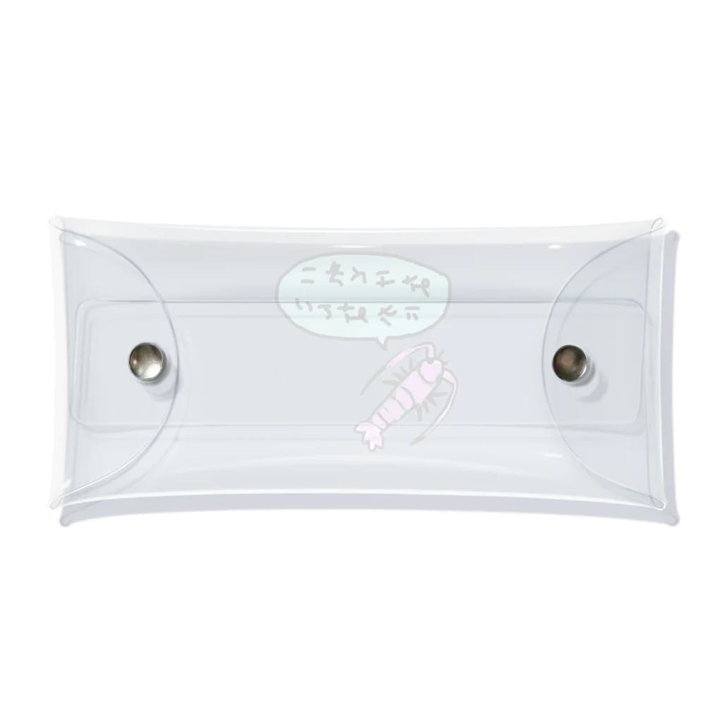 ことり屋の「こんなかにいれとけな エビ」クリアマルチケース Clear Multipurpose Case