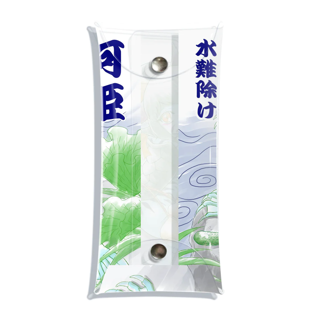 もふもふ♡けもっ娘村　(摩耶夕湖)の河童河姫　水難避け⛩️ Clear Multipurpose Case