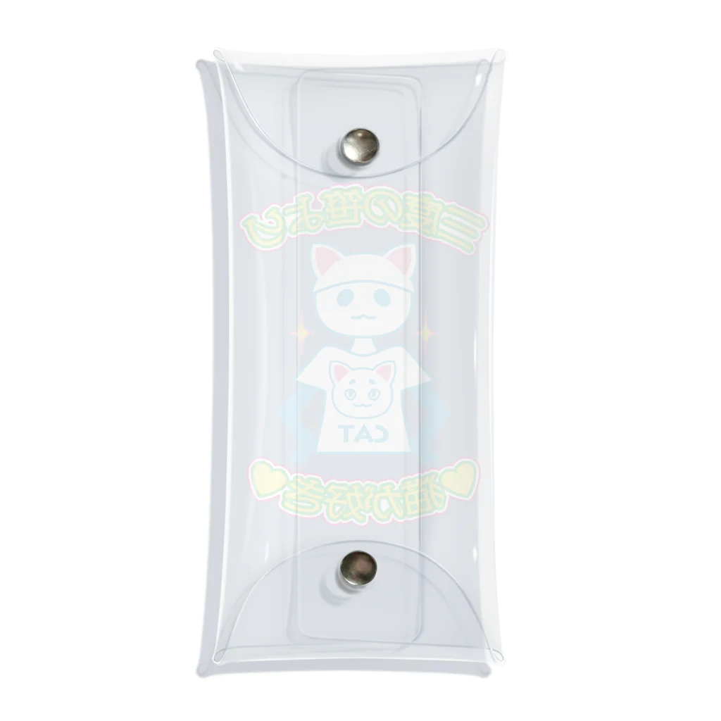 elmi_niikawaの三度の笹より猫が好き Clear Multipurpose Case